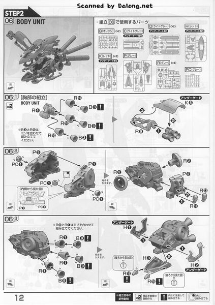RE/100 Reborn MSN-04II Nightingale