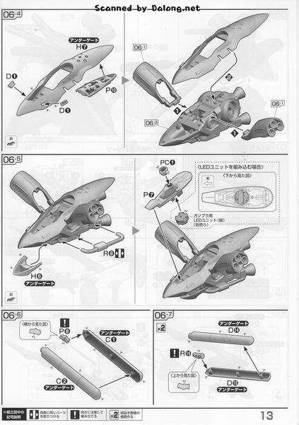 RE/100 Reborn MSN-04II Nightingale