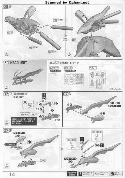 RE/100 Reborn MSN-04II Nightingale