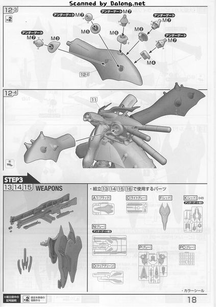 RE/100 Reborn MSN-04II Nightingale