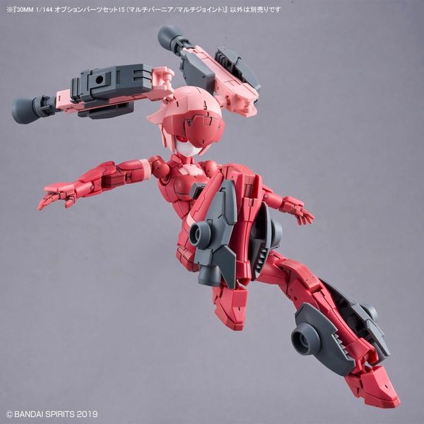 30MM 1/144 Option part set 15 - Multi Vernier / Multi Joint