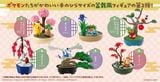 Re-ment - Pokemon - Bonsai 2 Little Four Seasons Story