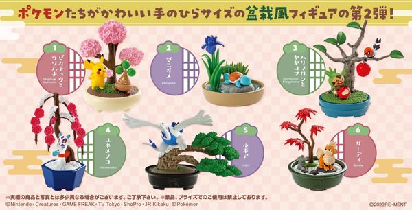 Re-ment - Pokemon - Bonsai 2 Little Four Seasons Story