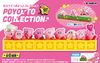 Re-ment - Kirby - 30th Anniversary Poyotto Collection