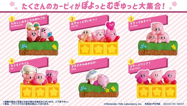 Re-ment - Kirby - 30th Anniversary Poyotto Collection