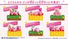 Re-ment - Kirby - 30th Anniversary Poyotto Collection