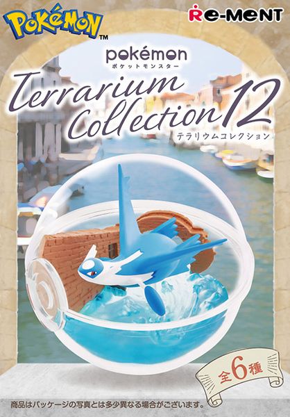 Re-ment - Pokemon - Terrarium Collection 12