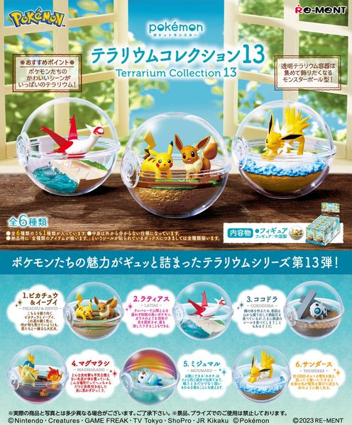 Re-ment - Pokemon - Terrarium Collection 13