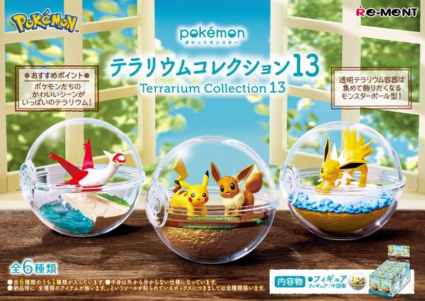 Re-ment - Pokemon - Terrarium Collection 13