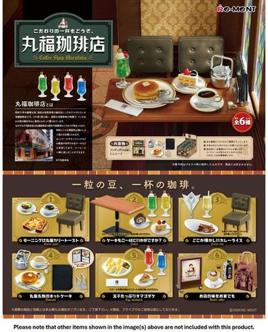 Re-Ment - Petite Collections - Marufuku Coffee Shop
