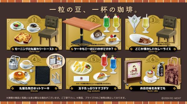 Re-Ment - Petite Collections - Marufuku Coffee Shop