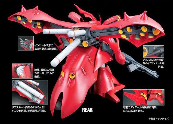 RE/100 Reborn MSN-04II Nightingale