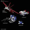 [Pre-order / Đặt trước] RG 1/144 FORCE IMPULSE GUNDAM