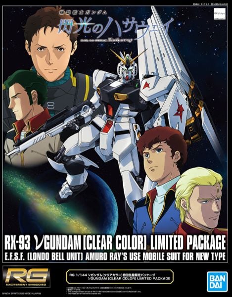RG 1/144 Nu Gundam - Ver Clear Color - LIMITED PACKAGE