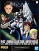 RG 1/144 Nu Gundam - Ver Clear Color - LIMITED PACKAGE