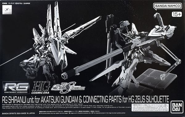 RG 1/144 Shiranui Unit for Akatsuki Gundam & Connection Parts for HG Zeus Silhouette