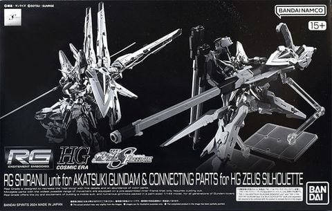 RG 1/144 Shiranui Unit for Akatsuki Gundam & Connection Parts for HG Zeus Silhouette