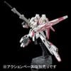 RG 1/144 Msz-006-3 ZETA Gundam 3rd