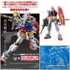 MG Ichiban 1/100 Gundam RX-78-2 Ver.3.0 Solid Clear - Last Prize