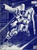 MG 1/100 Gundam TR-1 Hazel Owsla