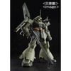 MG 1/100 RMS-108 MARASAI - Unicorn Color Ver