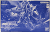 HGCE 1/144 GELGOOG MENANCE - STANDARD COLORS