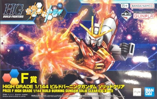HG BF 1/144 Build Burning Gundam - Solid Clear Ichiban Kuji