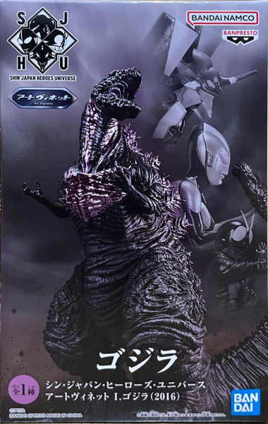 SHIN JAPAN HEROES UNIVERSE ART VIGNETTE 1 - SHIN GODZILLA