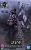 SHIN JAPAN HEROES UNIVERSE ART VIGNETTE 1 - SHIN GODZILLA