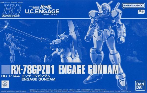 HGUC 1/144 Engage Gundam