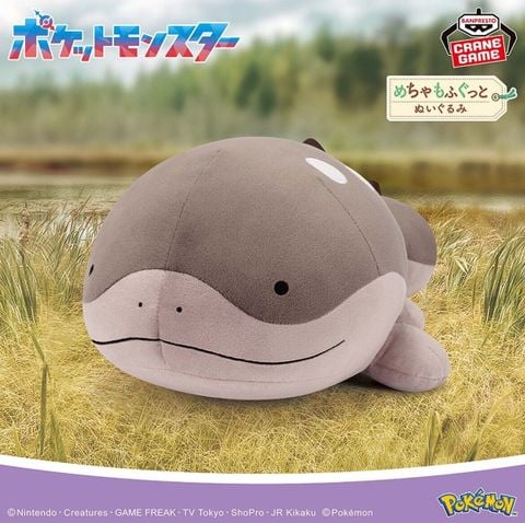 Banpresto - Super Big Plush - Pokemon - CLODSIRE