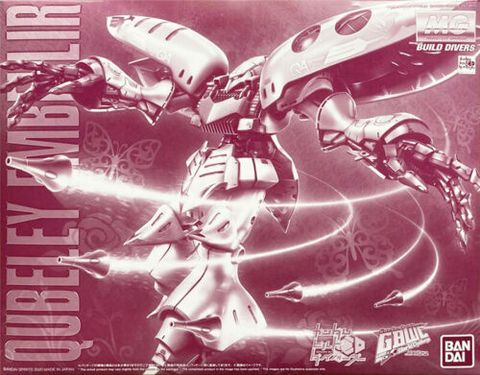 MG 1/100 Qubeley Embellir