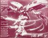 MG 1/100 Qubeley Embellir