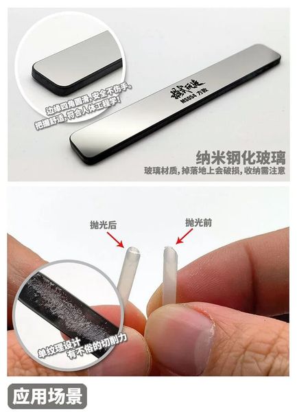 Dũa nhám thủy tinh Moshi