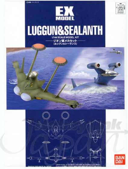 EX MECHANIC - 1/144 LUGGUN & SEALANTH