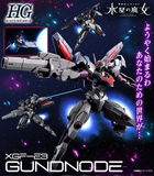 HG TWFM 1/144 Gundnode