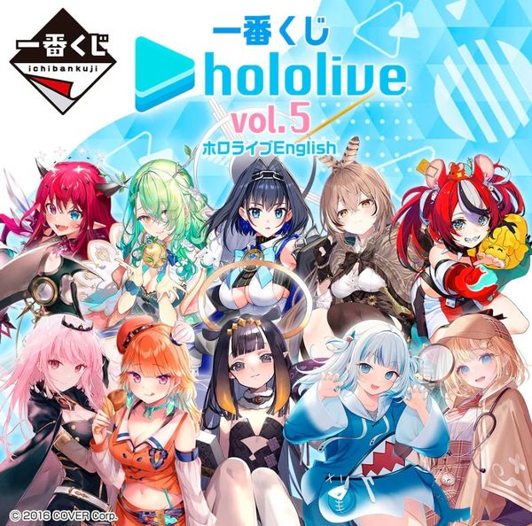 Vé bốc thăm Ichiban Kuji - Hololive Vol 5