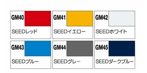 Bút Sơn Mô Hình Gundam Marker - GMS109 Gundam Seed Basic Set 6 cây