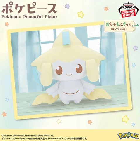 Đồ chơi nhồi bông Banpresto - Pokemon Pokepeace Super Big Plush Starry Night - Jirachi