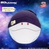 Banpresto - Mobile Suit Gundam GQuuuuuuX Super Big Plush - Haro - Beanie Ver