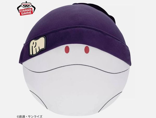 Banpresto - Mobile Suit Gundam GQuuuuuuX Super Big Plush - Haro - Beanie Ver