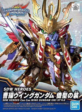 SD WH World Heroes Heroes Cao Cao Wing Gundam Isei Style