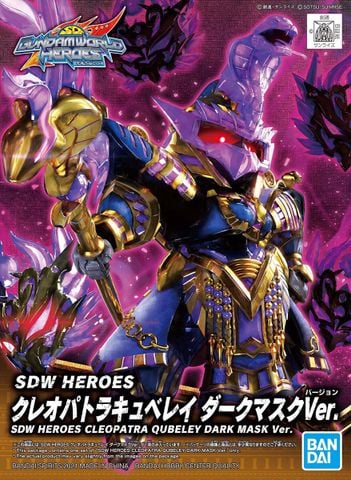 SDW Heroes Cleopatra Qubeley Dark Mask Ver.