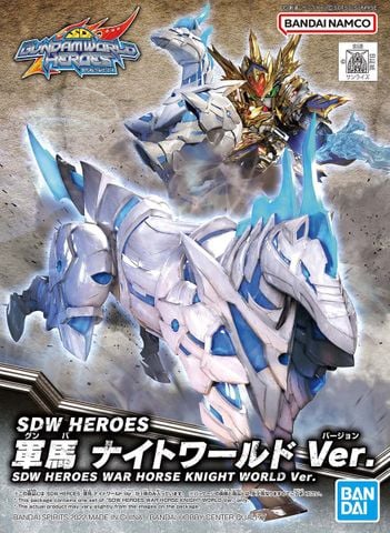 SD WH War Heroes War Horse Knight World Ver.