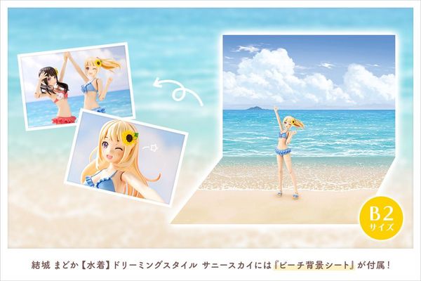 Kotobukiya - Sousai Shojo Teien - Madoka Yuki - Swim Style - DREAMING STYLE SUNNY SKY