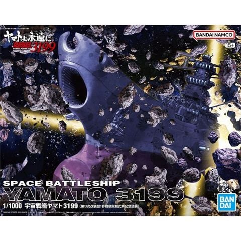 Star Blazers: Space Battleship Yamato 3199 - 1/1000 SPACE BATTLESHIP YAMATO 3199