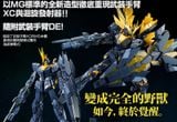 MG 1/100 RX-0 [N] Unicorn Gundam 02 Banshee Norn