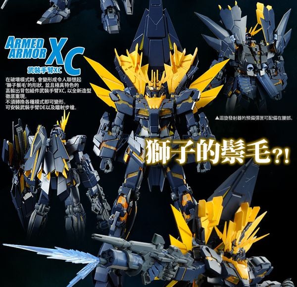 MG 1/100 RX-0 [N] Unicorn Gundam 02 Banshee Norn