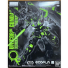 MG 1/100 Unicorn Gundam - Recirculation Color Clear Neon Green