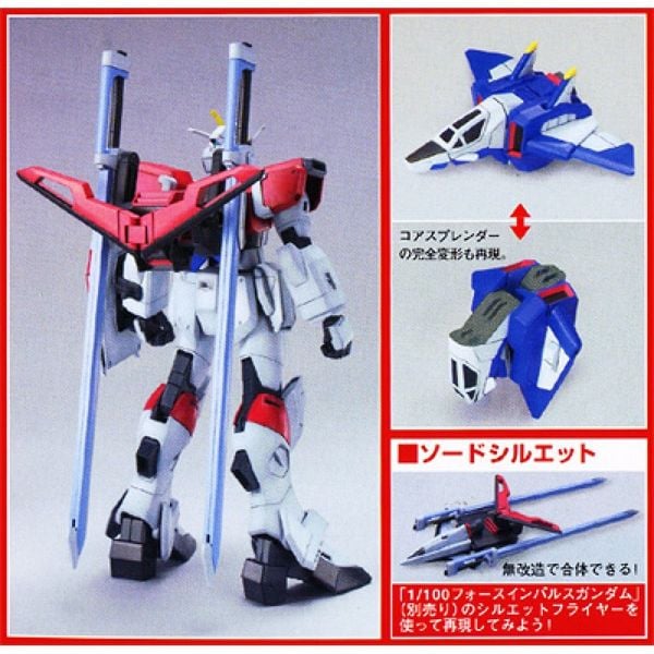 1/100 Sword Impulse Gundam